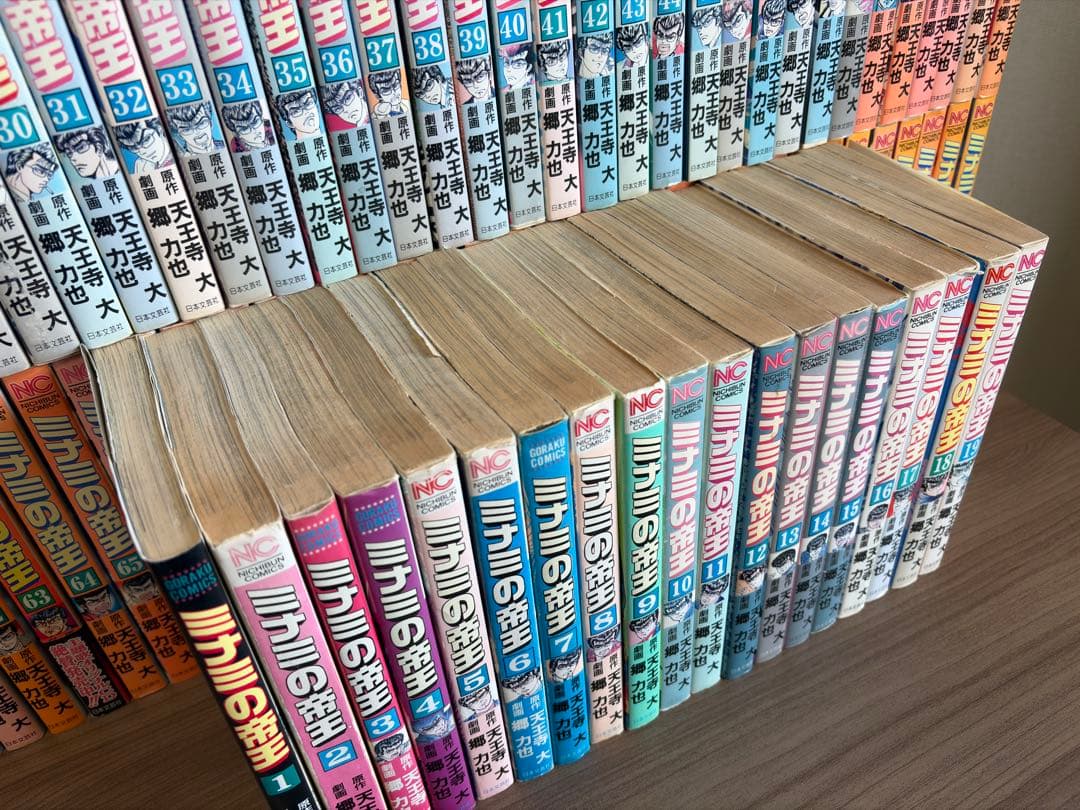 ミナミの帝王全164巻ミナミの帝王ヤング編全6巻ミナミの帝王利権空港全