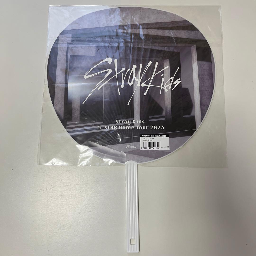 Stray Kids スキズ アイエン 5-STAR うちわ - メルカリ