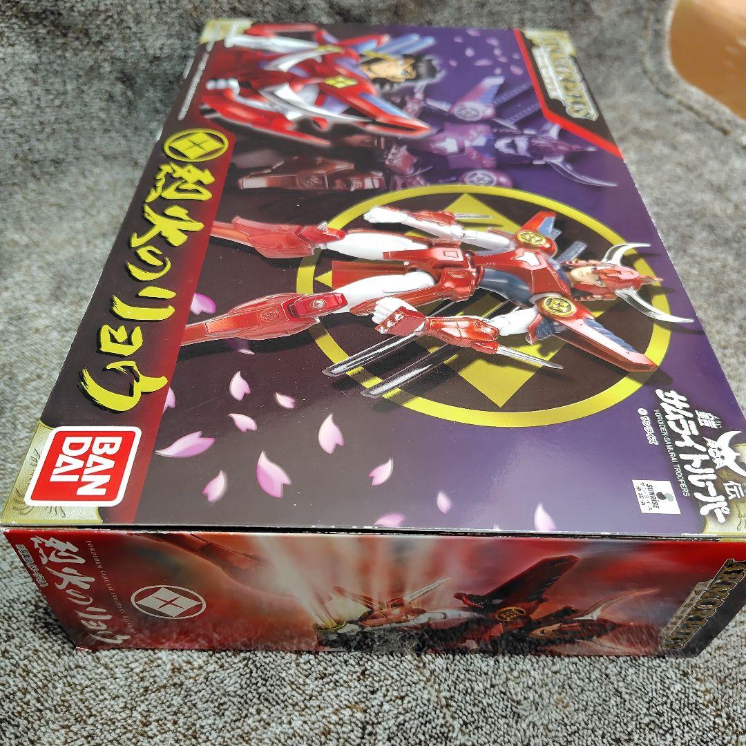 アーマープラス 鎧伝サムライトルーパー 烈火のリョウ