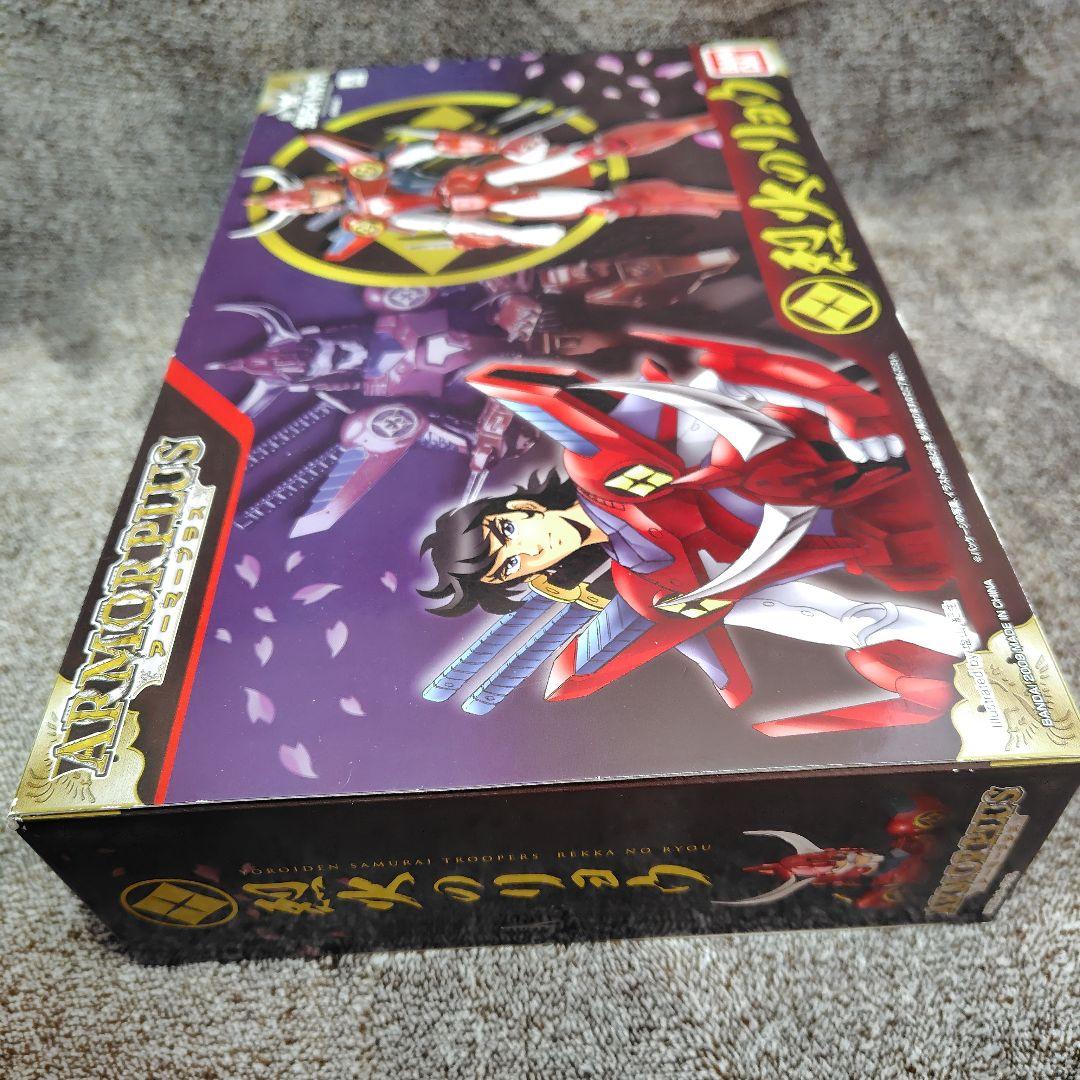 アーマープラス 鎧伝サムライトルーパー 烈火のリョウ