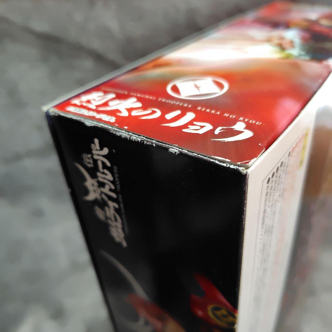 アーマープラス 鎧伝サムライトルーパー 烈火のリョウ