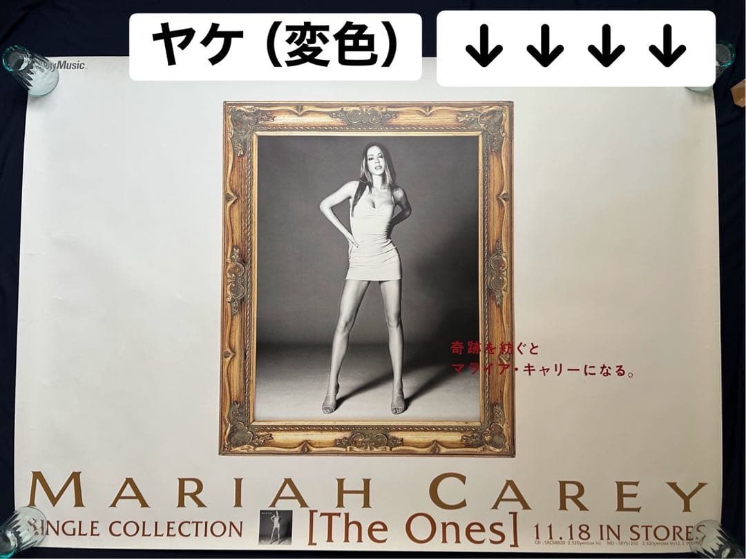 ☆激レア☆Mariah Carey☆The Ones☆B0ポスター☆当時物☆①☆