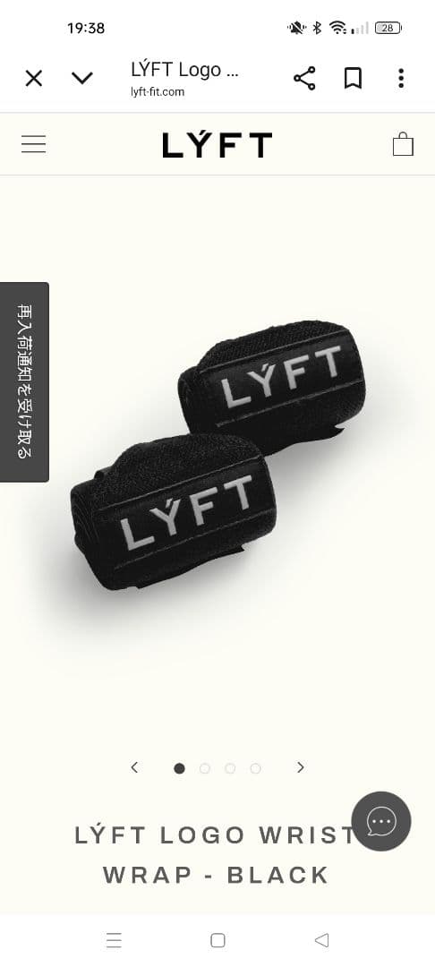 最終値下げ】LYFT リストラップ - メルカリ