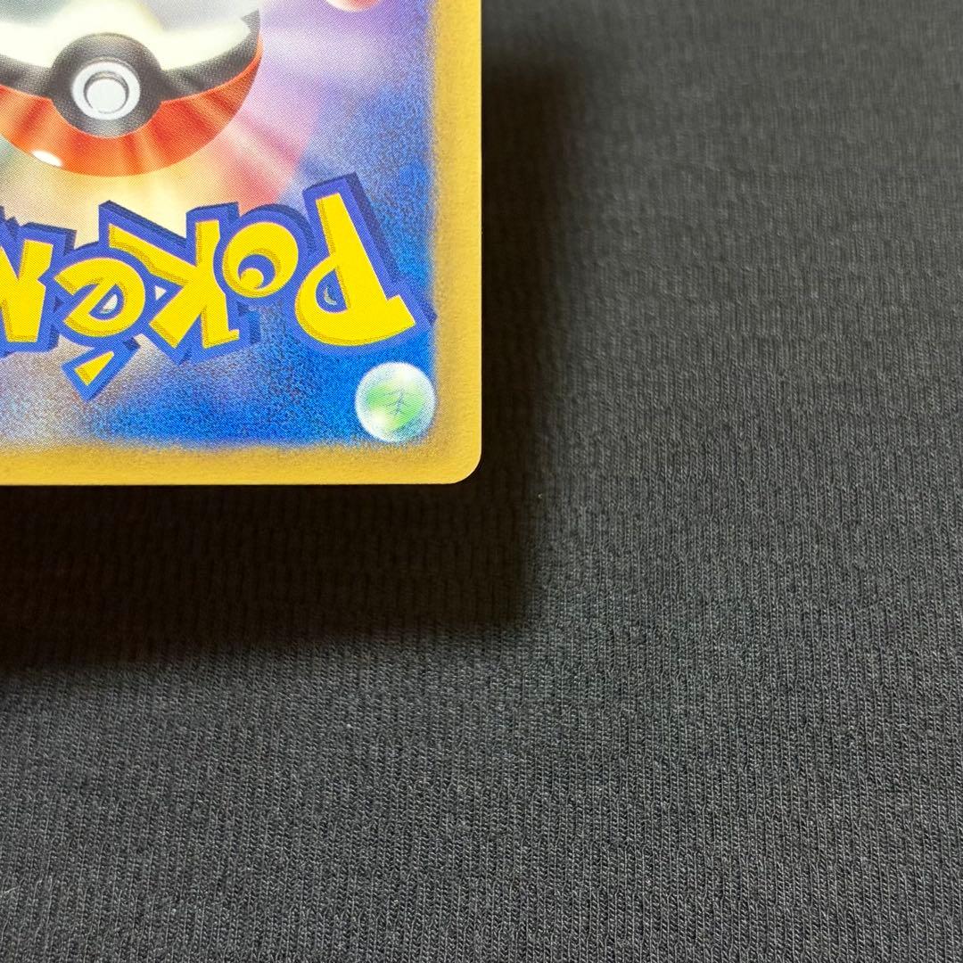 20/0552 フウロ SR BW7 プラズマゲイル 076/070