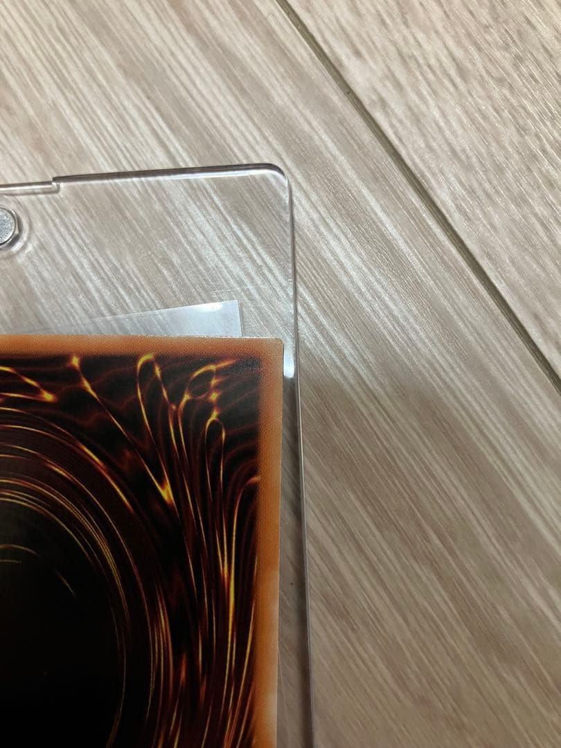 【値下不可】BLUE EYES WHITE DRAGON(青眼の白龍)