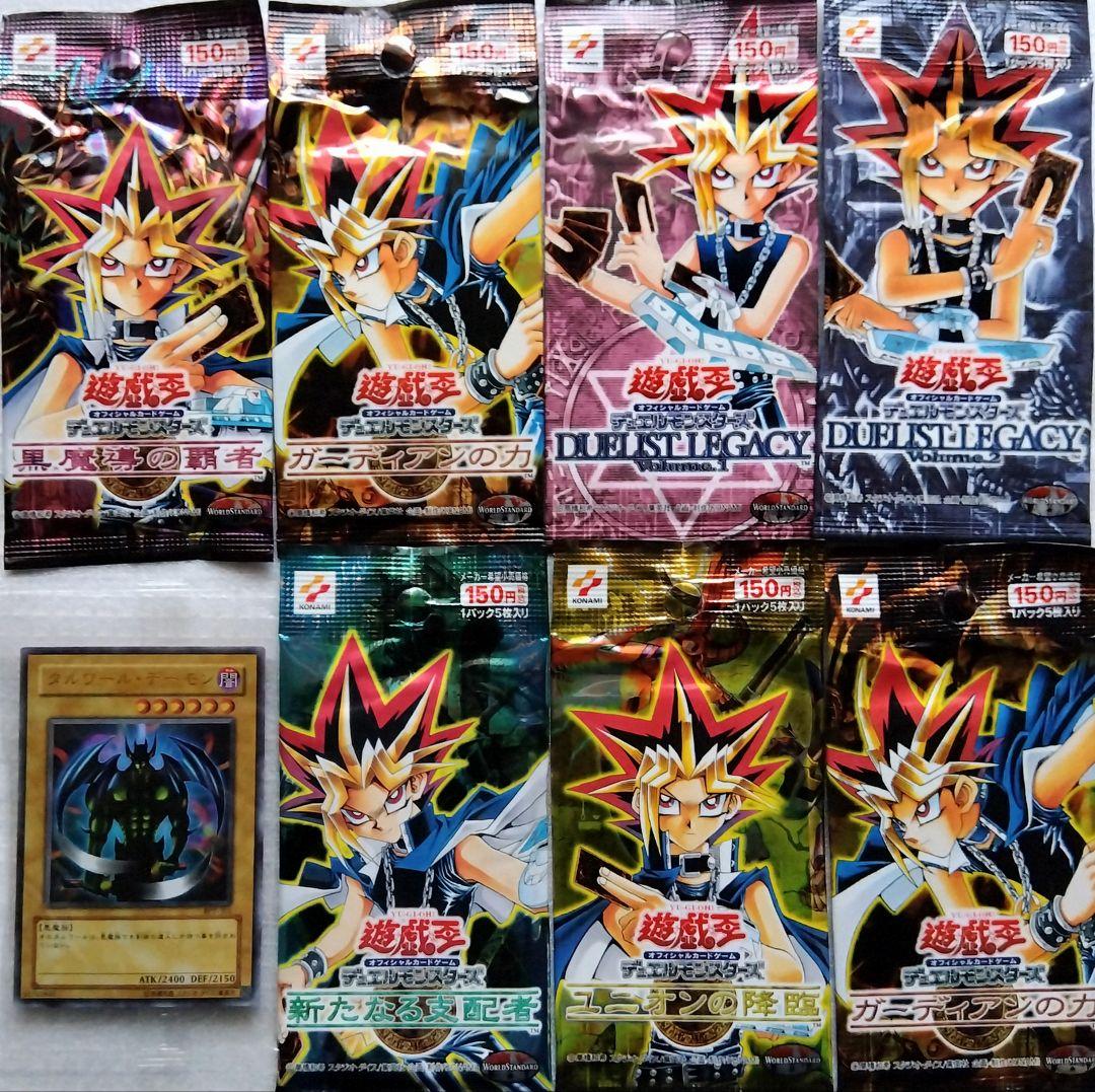 遊戯王　新品未開封　コレクターズティン缶2003 絶版