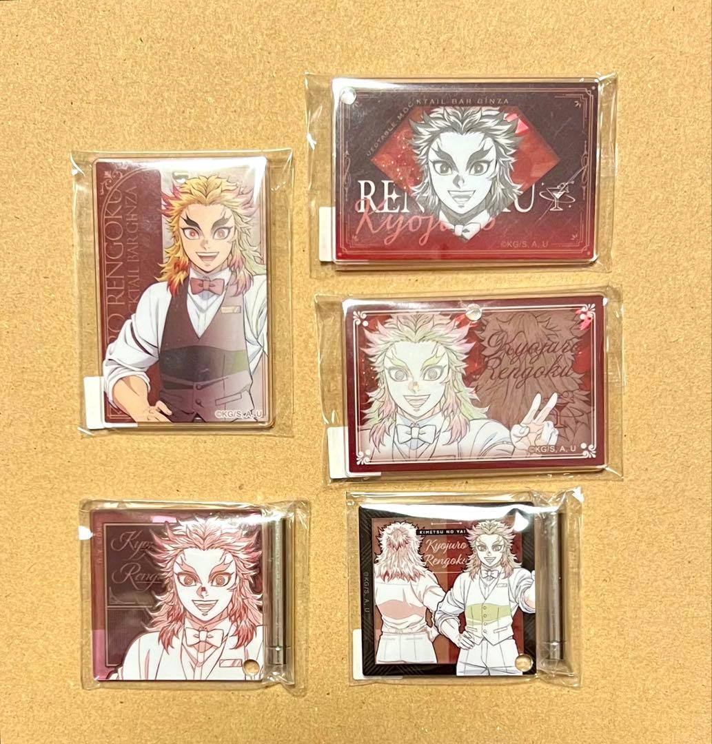 鬼滅の刃 ufotable モクテルバー 煉獄杏寿郎 アクリルパネル 5個セット