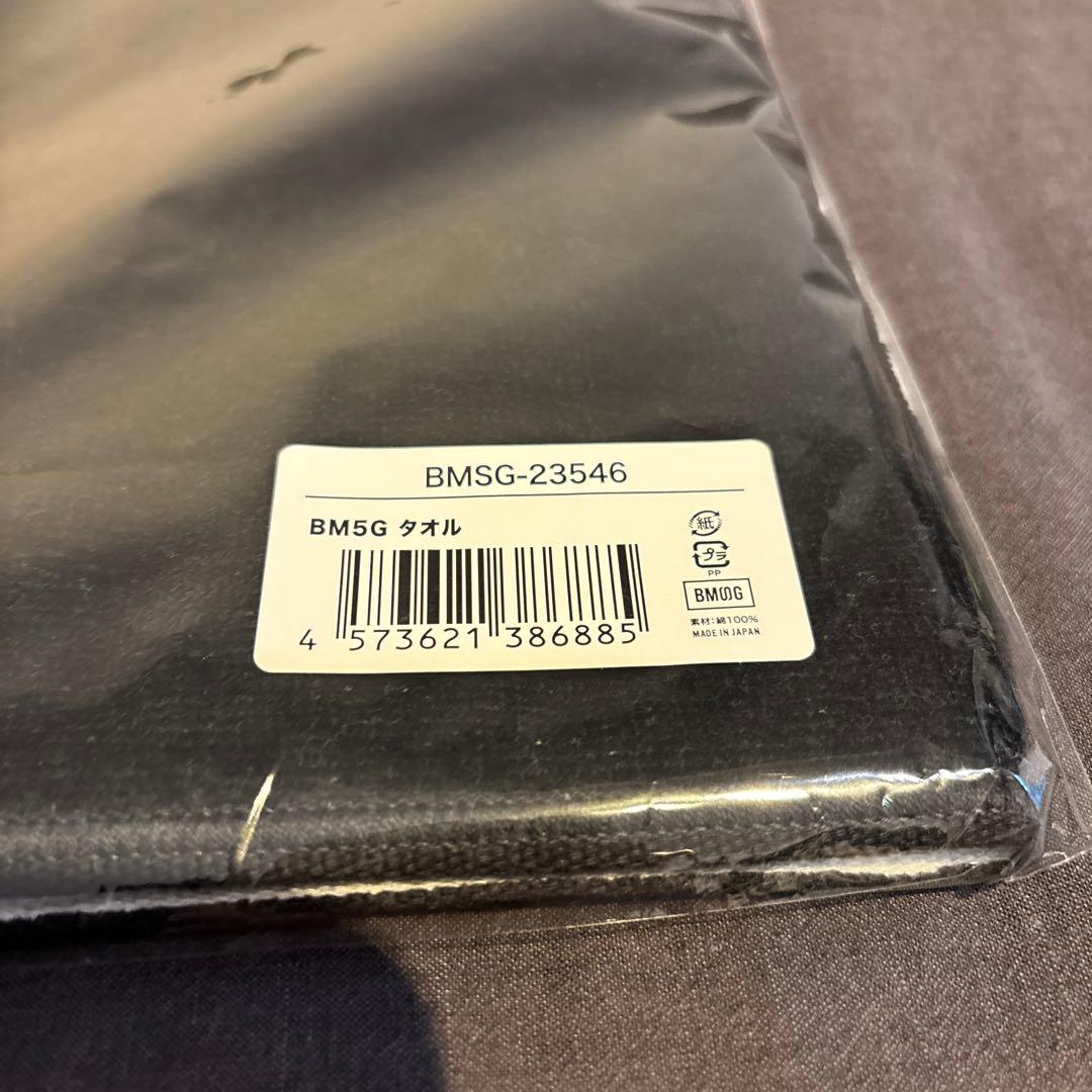 BM5G タオル