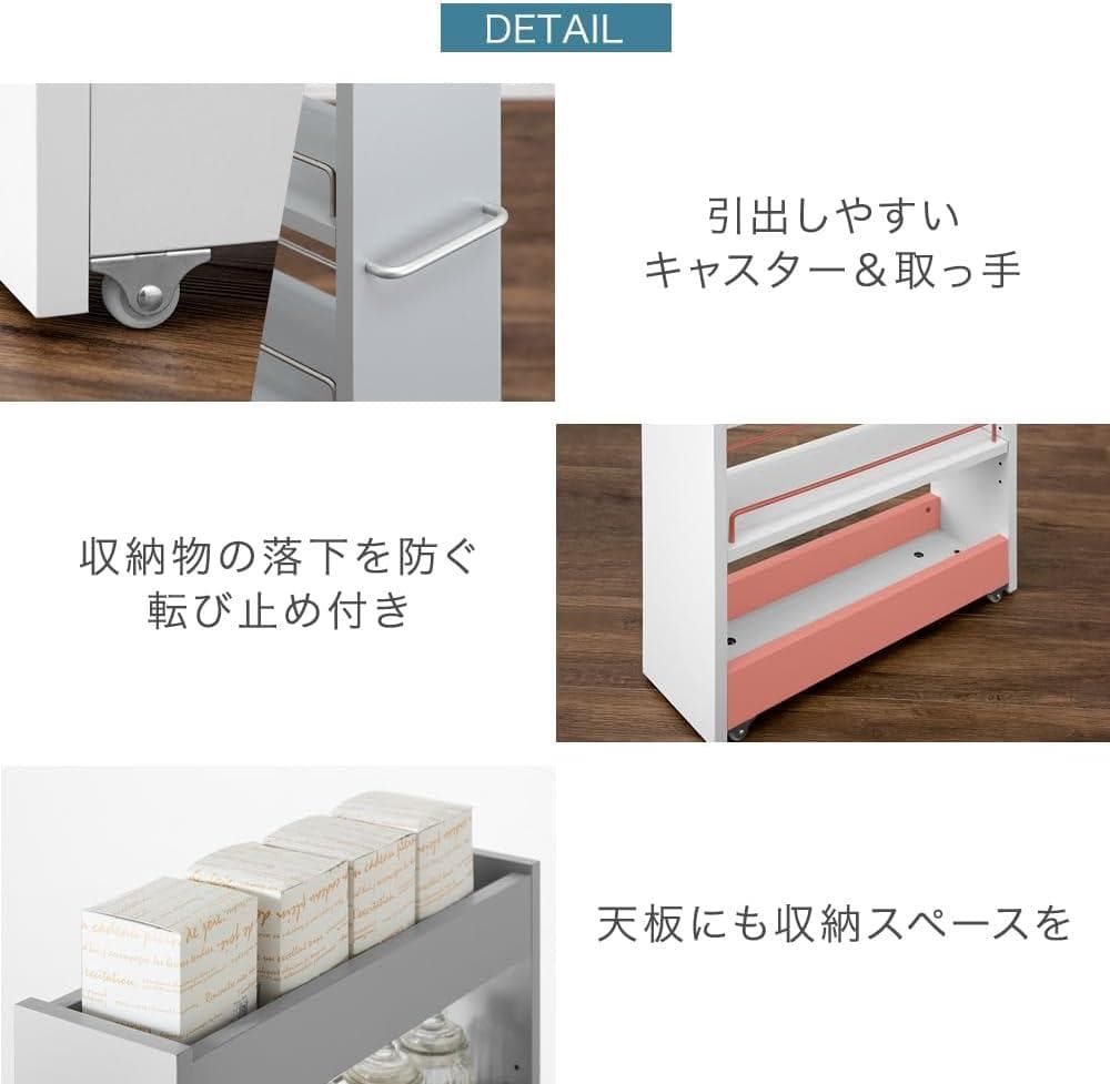 タンスのゲン 隙間収納 幅16㎝ キッチン収納 すき間収納 収納棚(95185