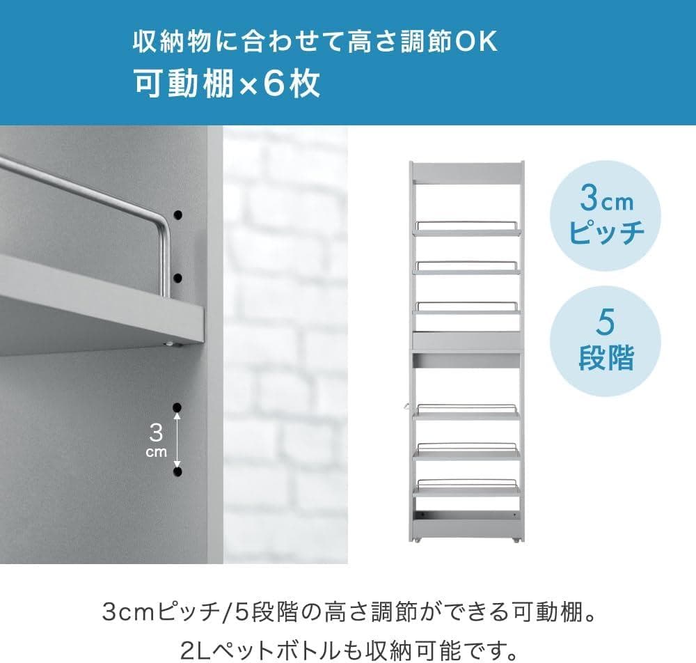 タンスのゲン 隙間収納 幅16㎝ キッチン収納 すき間収納 収納棚(95185