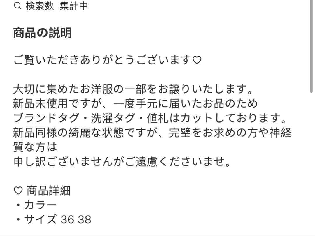 Rina⚠️プロフ必読⚠️