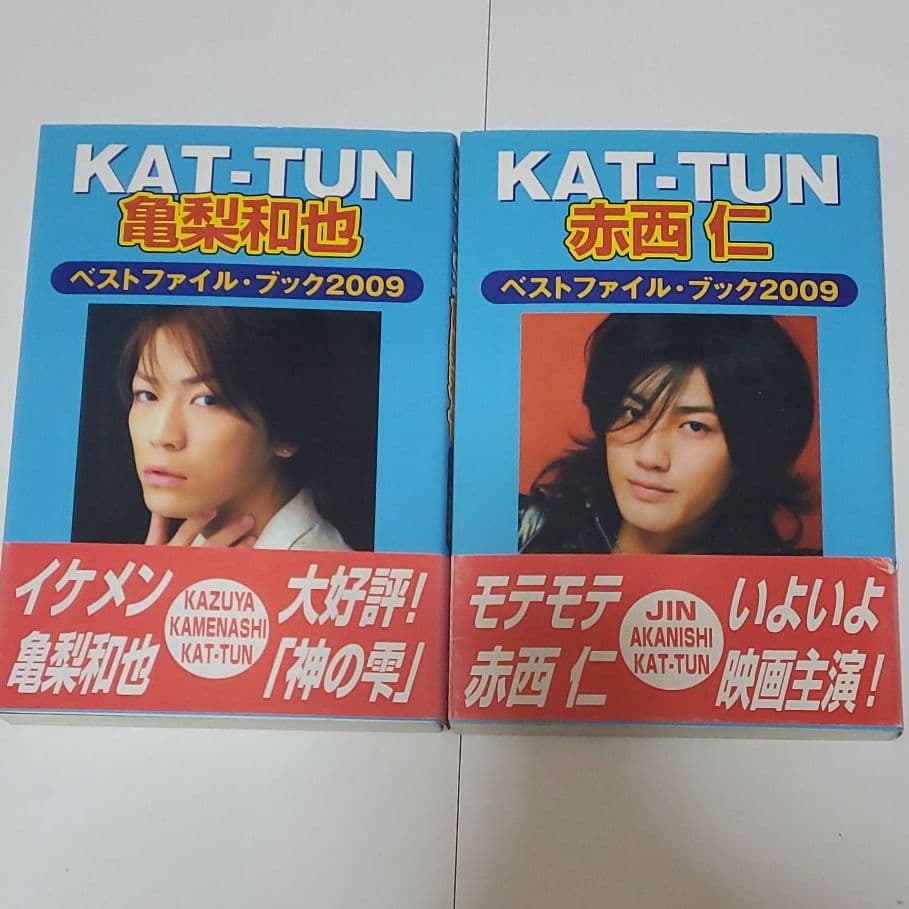 KAT-TUN赤西仁コンプリートお宝フォトファイル : shine - メルカリ