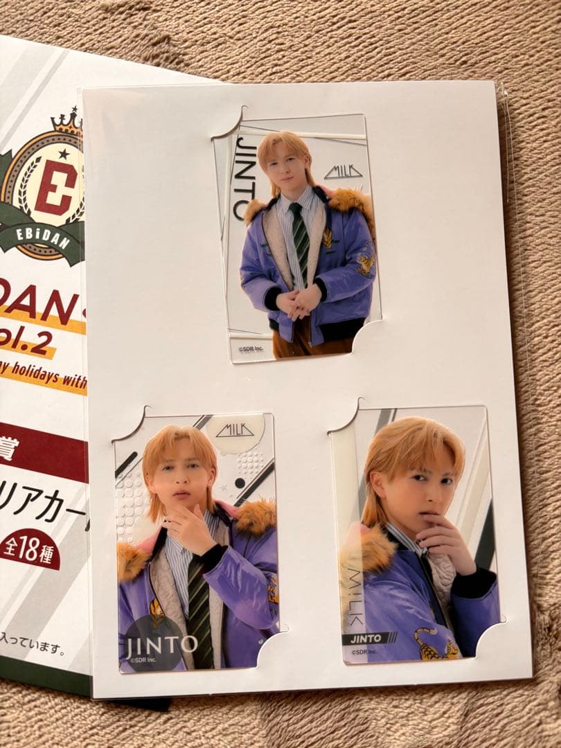 EBiDAN くじ M!LK 吉田仁人 E賞 - メルカリ