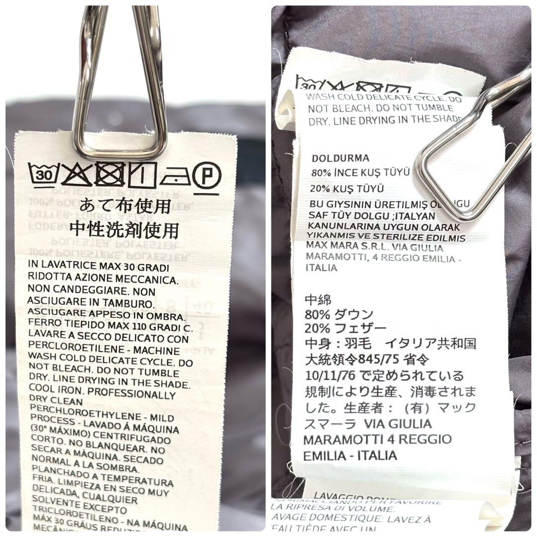 美品✨マックスマーラ ダウンコート ショールカラー ベルト 近年モデル