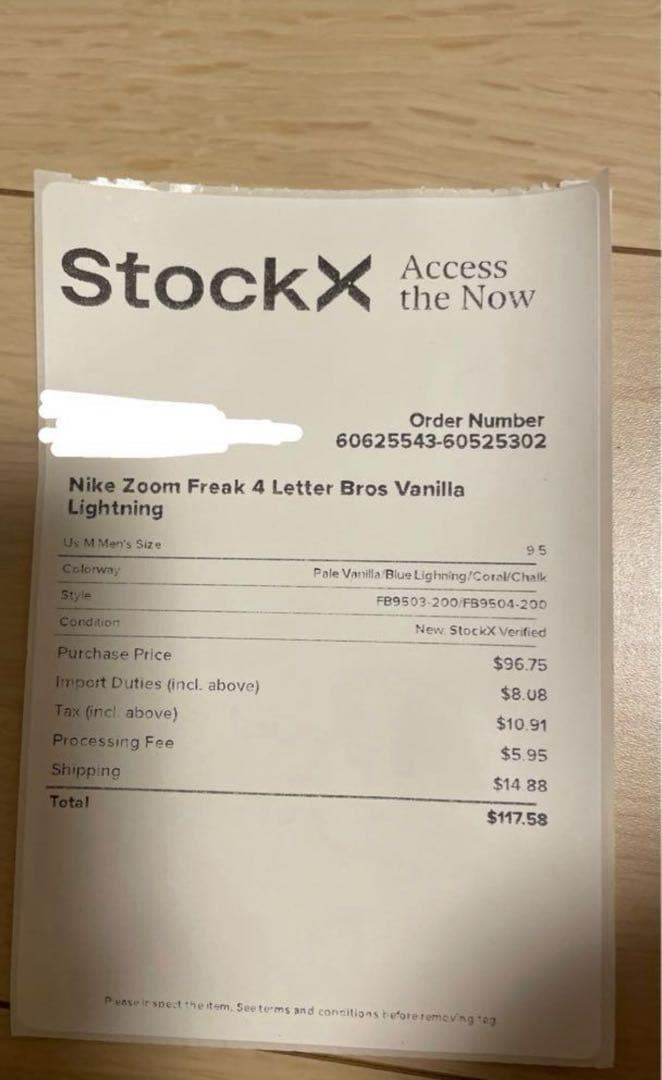 Nike Zoom Freak 4 ズームフリーク4 27.5cm