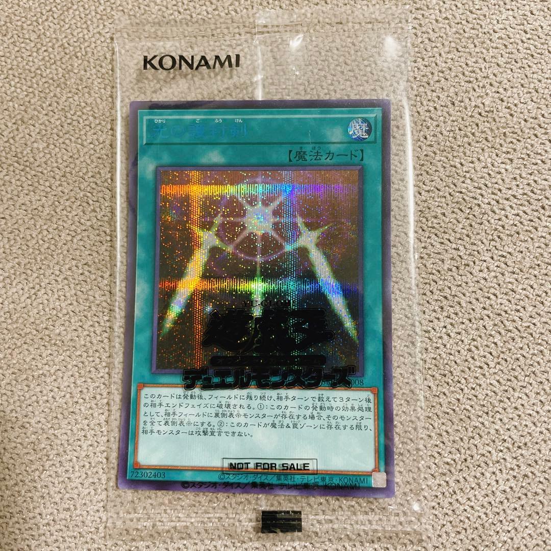 骨董珍品作者、時代不明、用途不明 骨董 時代ガラス 珍品 魚型プレス