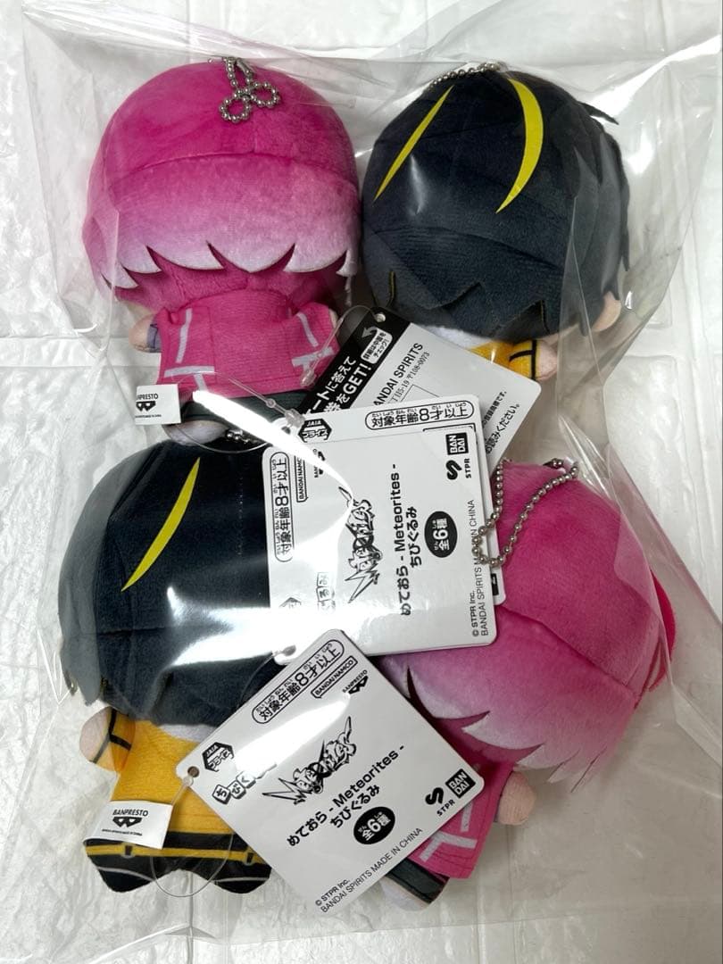 めておら ちびぐるみ 4体セット