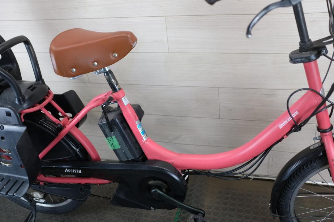 BS アシスタ　20インチ　3段　8.7Ah（4点灯）充電器あり