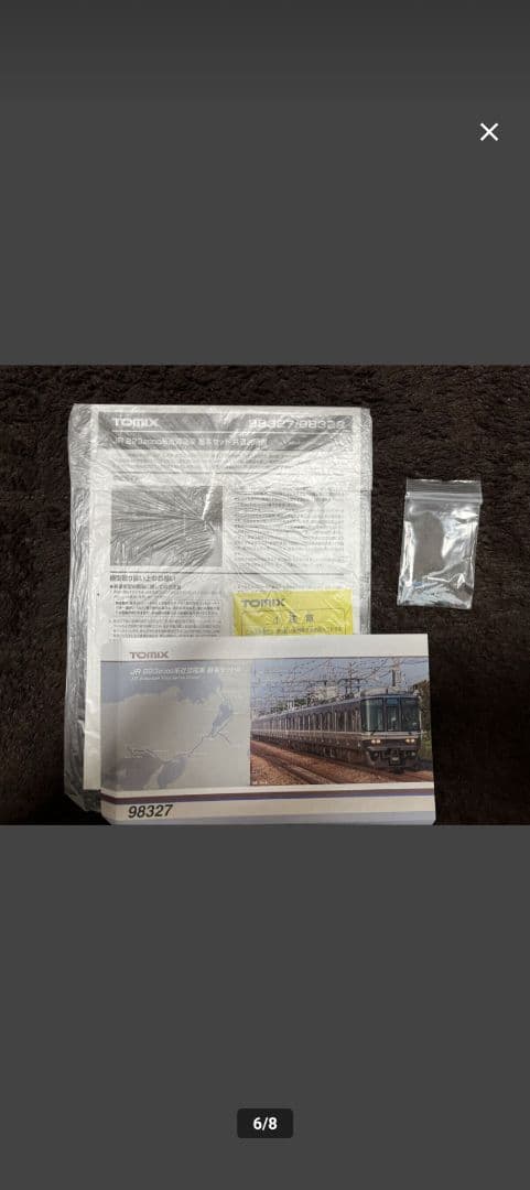 O*u様 TOMIX 223-2000系 12両セット