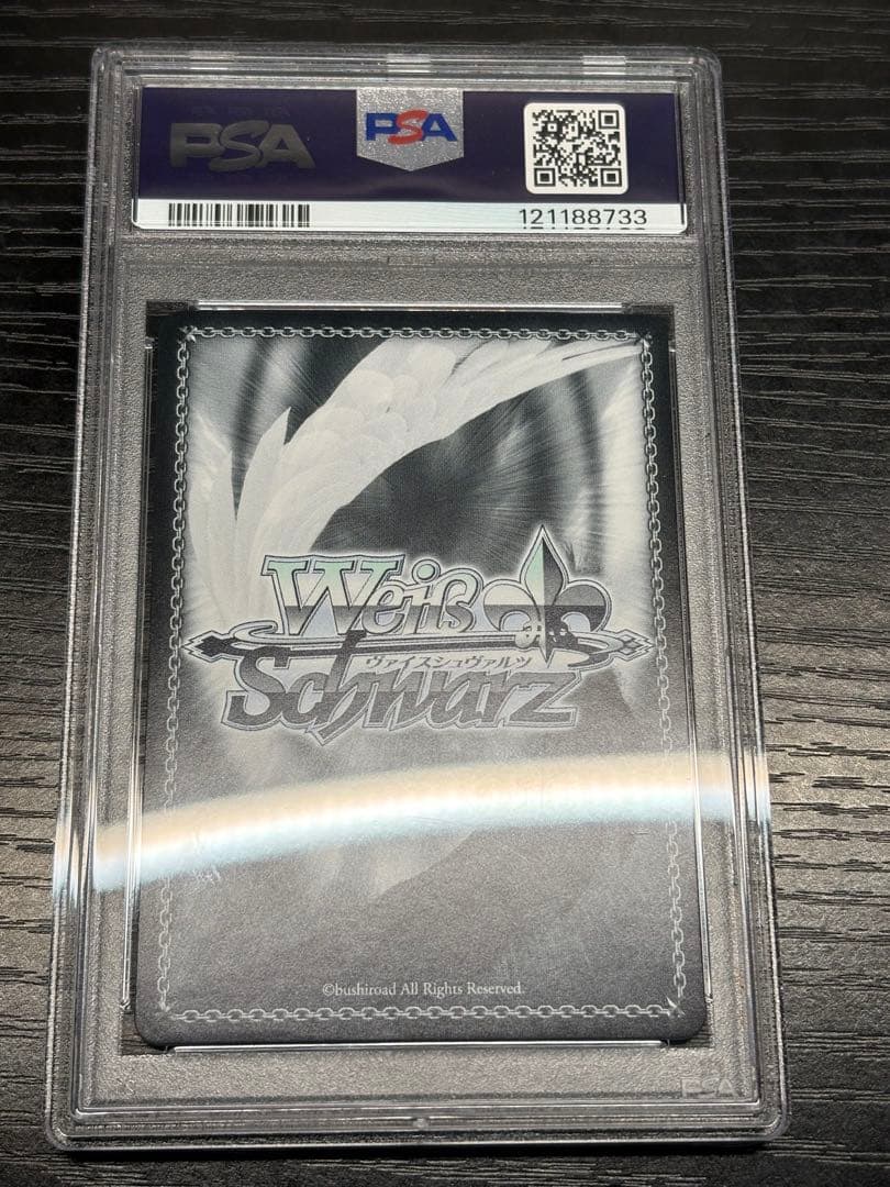 ヴァイスシュヴァルツ　未来へ一緒に 常闇トワ ssp psa9