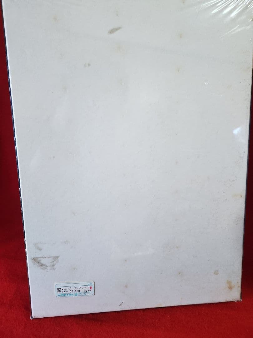 ジグソーパズル ジョアン・フック オーストラリア ザ・バリアリーフ