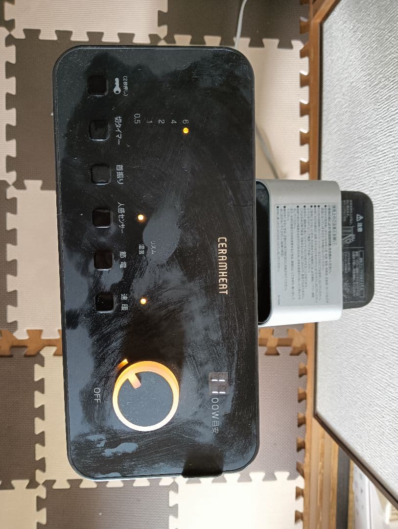 DAIKIN 電気ヒーター セラムヒート CERAMHEAT - メルカリ