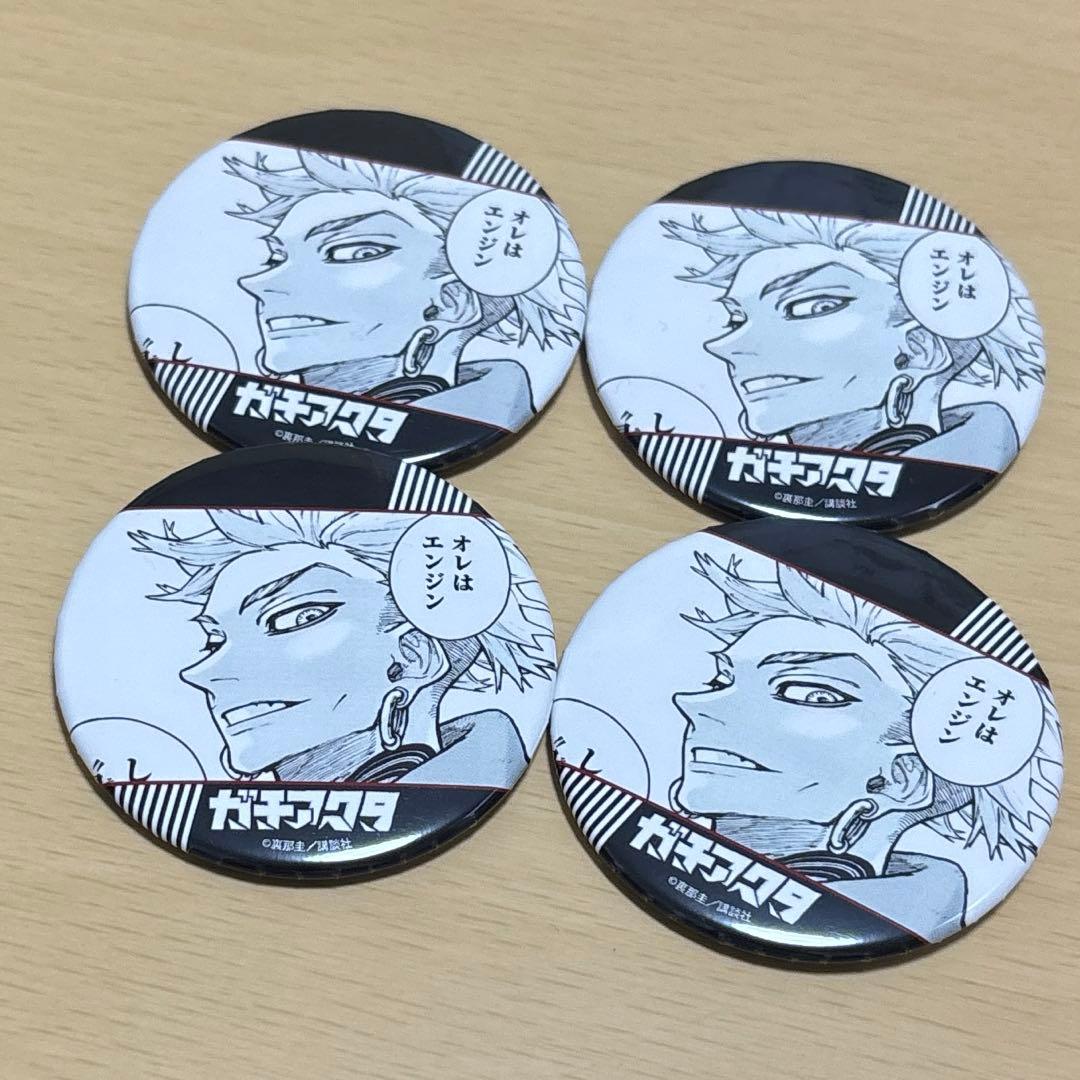 ガチアクタ TSUTAYA 缶バッジ エンジン - メルカリ