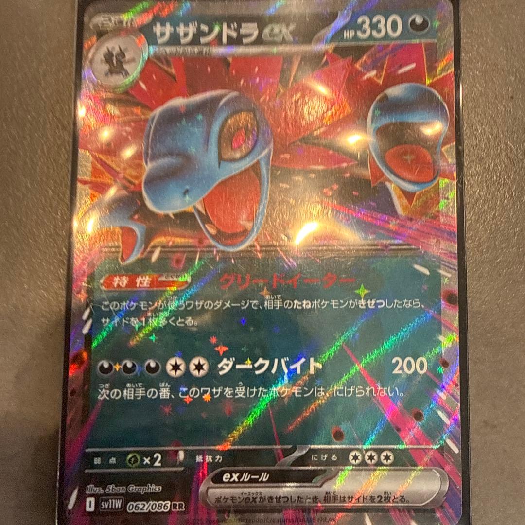 ポケモンカード ホロカードセット - メルカリ