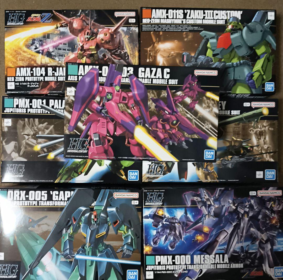 HGUC ガンプラ ７個セット