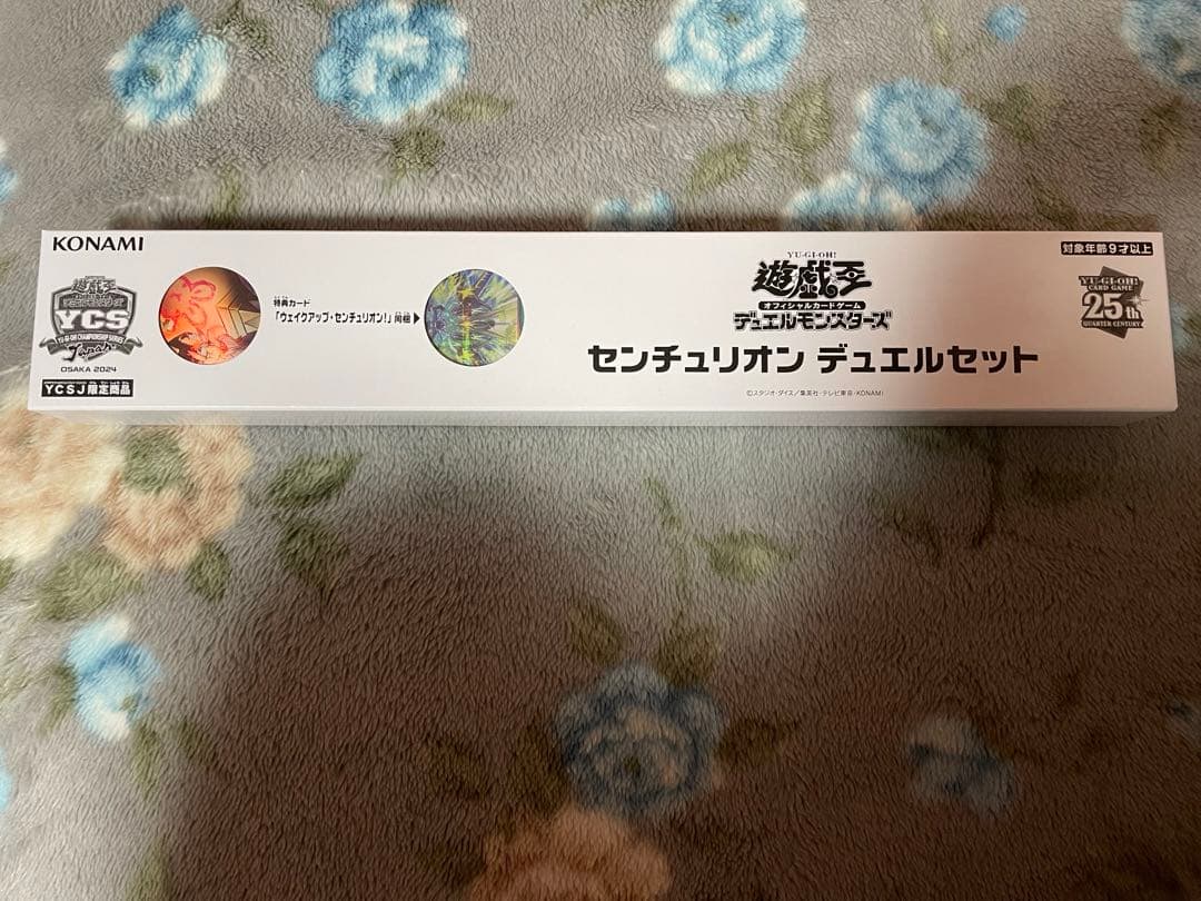 センチュリオン　デュエルセット デュエルセット『センチュリオン(YCSJ2024OSAKA)』【-】{-}《その他》
