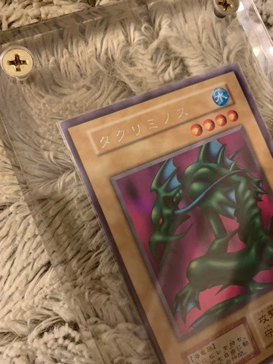 No.365 遊戯王 美品 初期 タクリミノス ウルトラシークレットレア