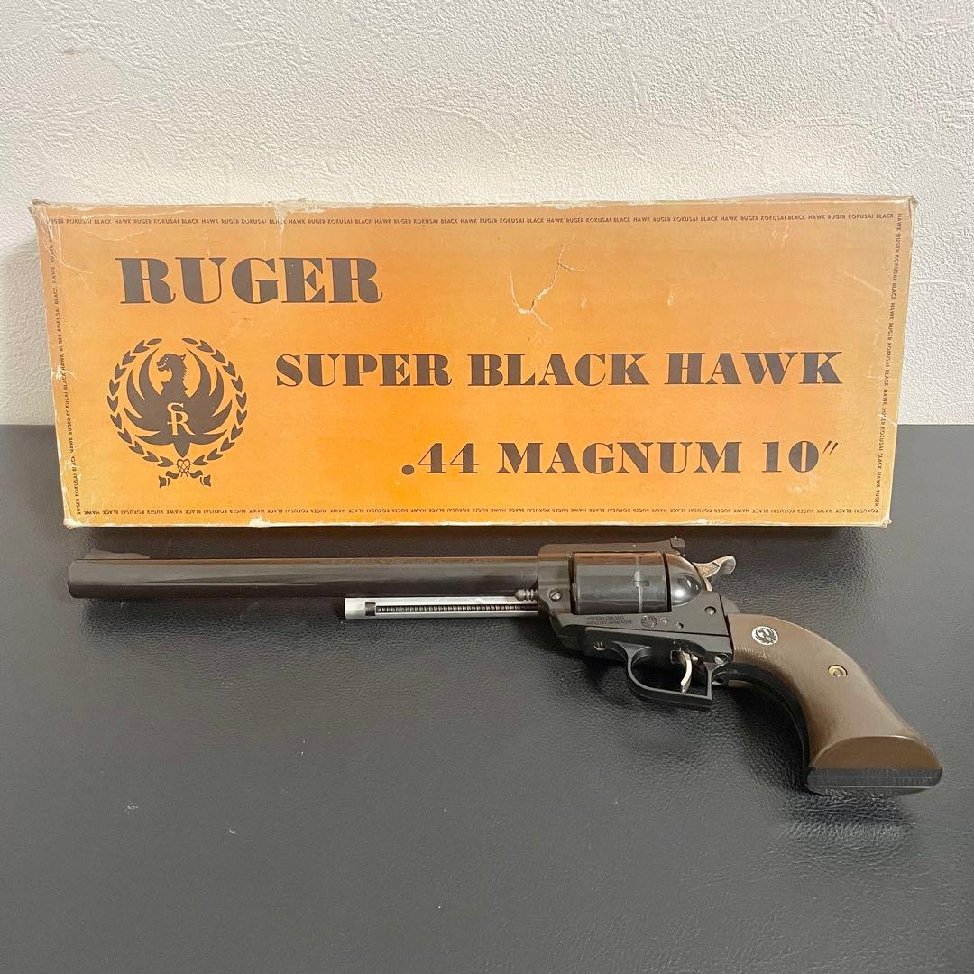 現状品 コクサイABS樹脂製モデルガン ルガースーパーブラックホーク10インチ コクサイ] ルガー スーパーブラックホーク 10インチ SMG 金属モデル