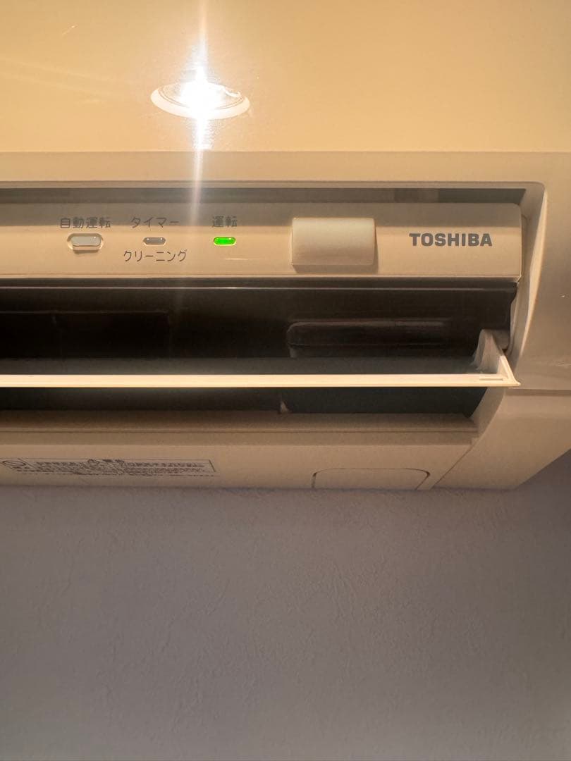 TOSHIBA 東芝エアコン室外機セット一式処分❗️涼！最終赤字処分‼️！ TOSHIBA 東芝エアコン室外機セット一式処分❗️涼！最終赤字処分