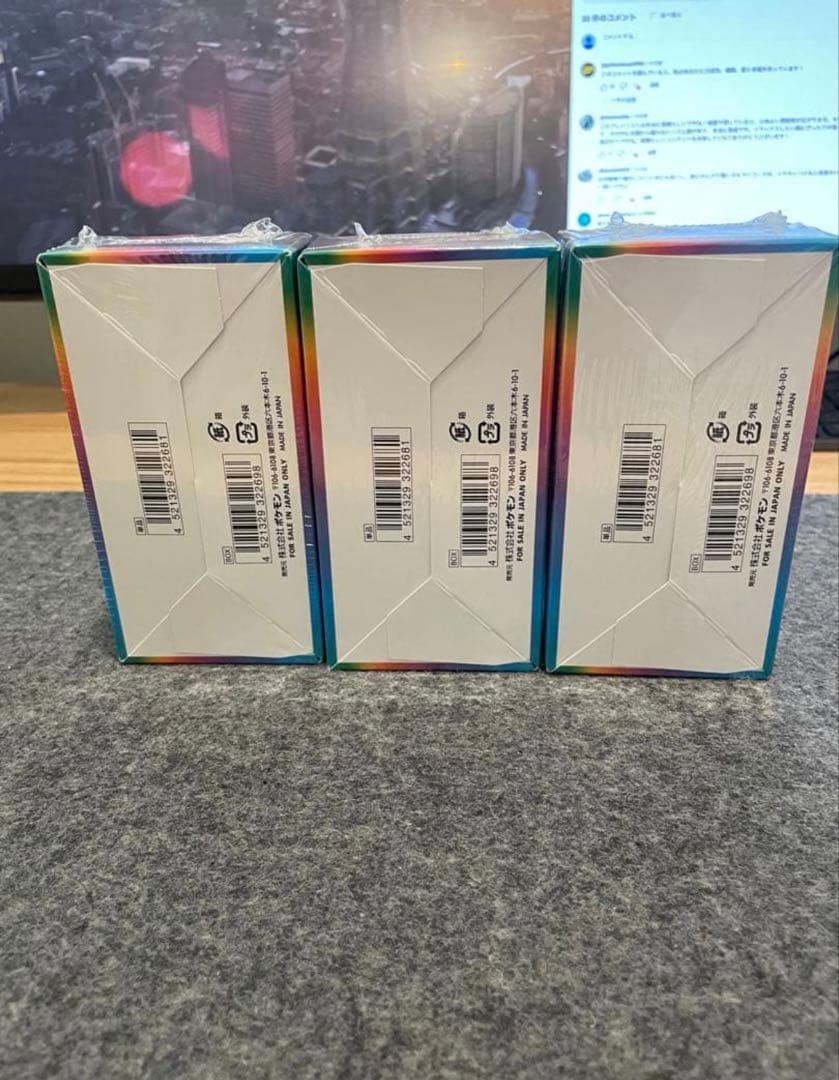 【ハイクラスパックBOXまとめ売り】V MAXクライマックス　シュリンク付き3箱