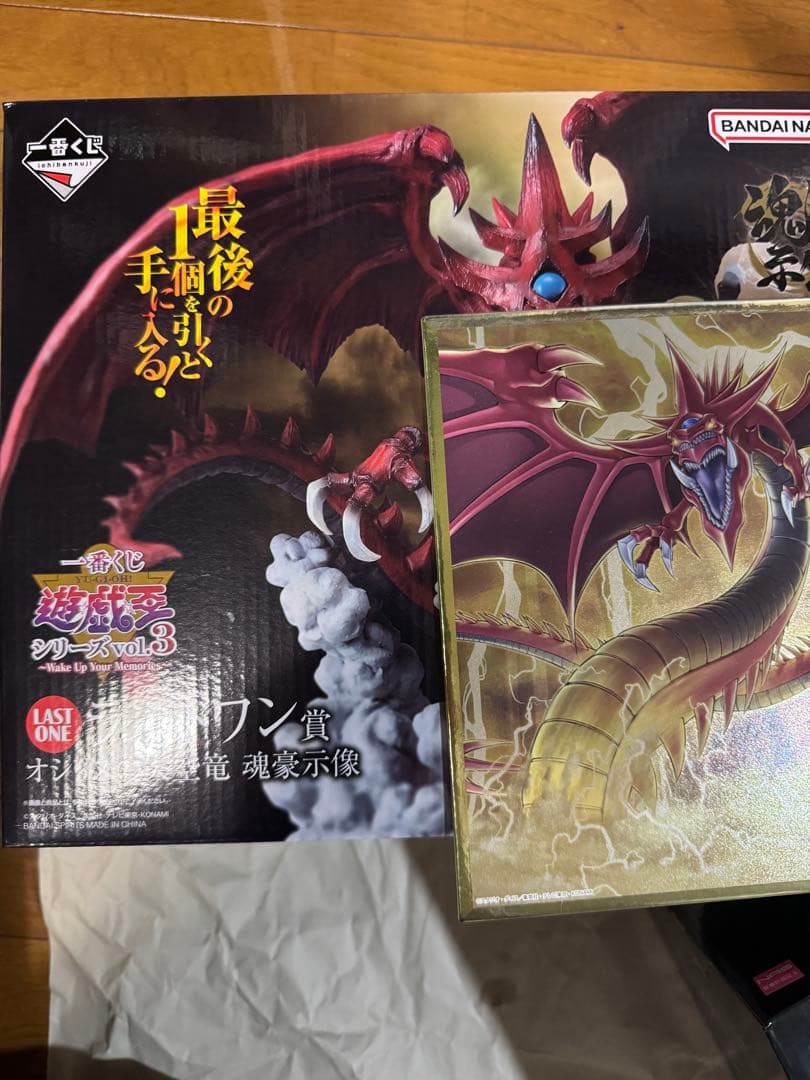 【未開封】フィギュア　遊戯王　一番くじ　三幻神