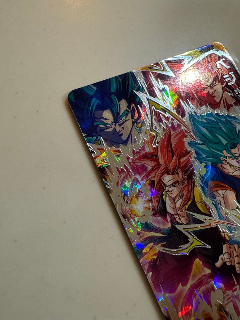 ベジット２枚セット