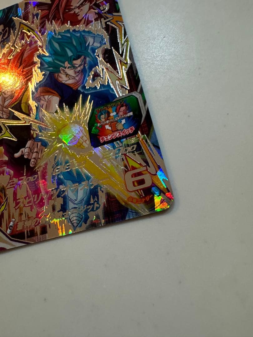 ベジット２枚セット