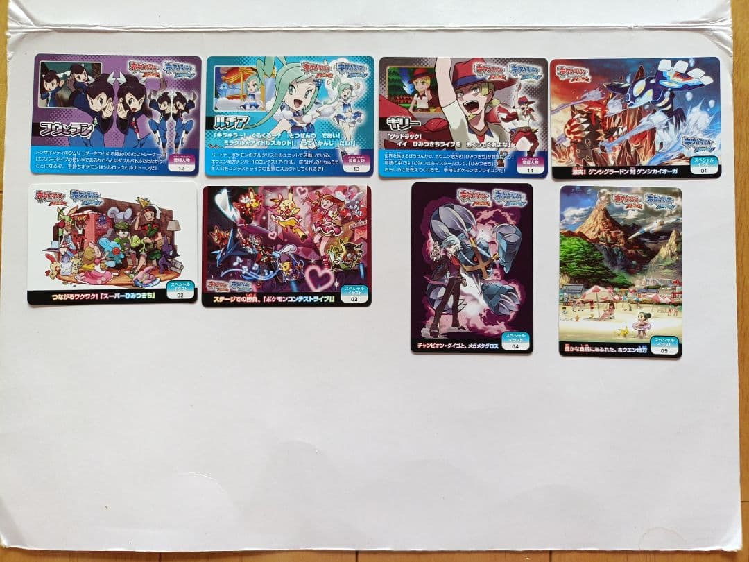 ポケモンスクラップ 全56種 コンプリート 56枚セット - メルカリ