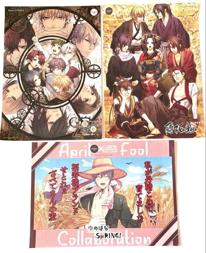 オトメイト　ランチョンマット　 まとめ売り　46枚