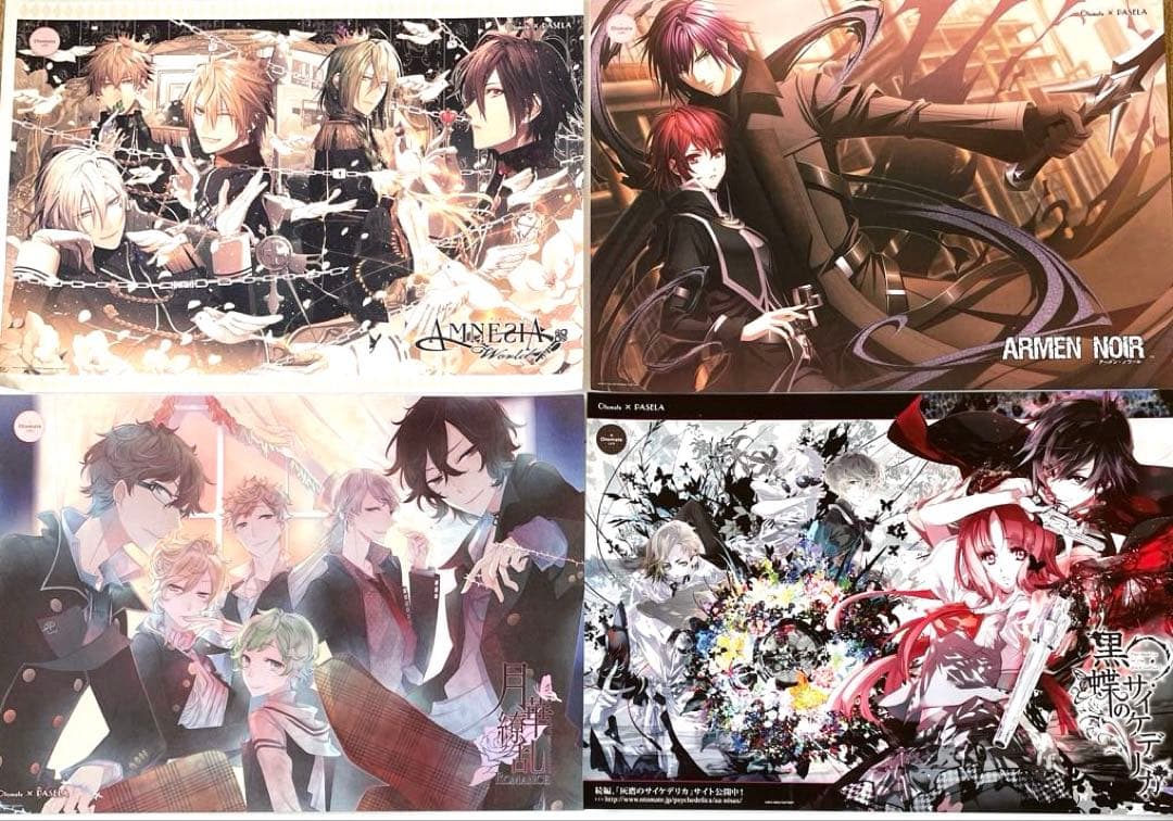 オトメイト　ランチョンマット　 まとめ売り　46枚