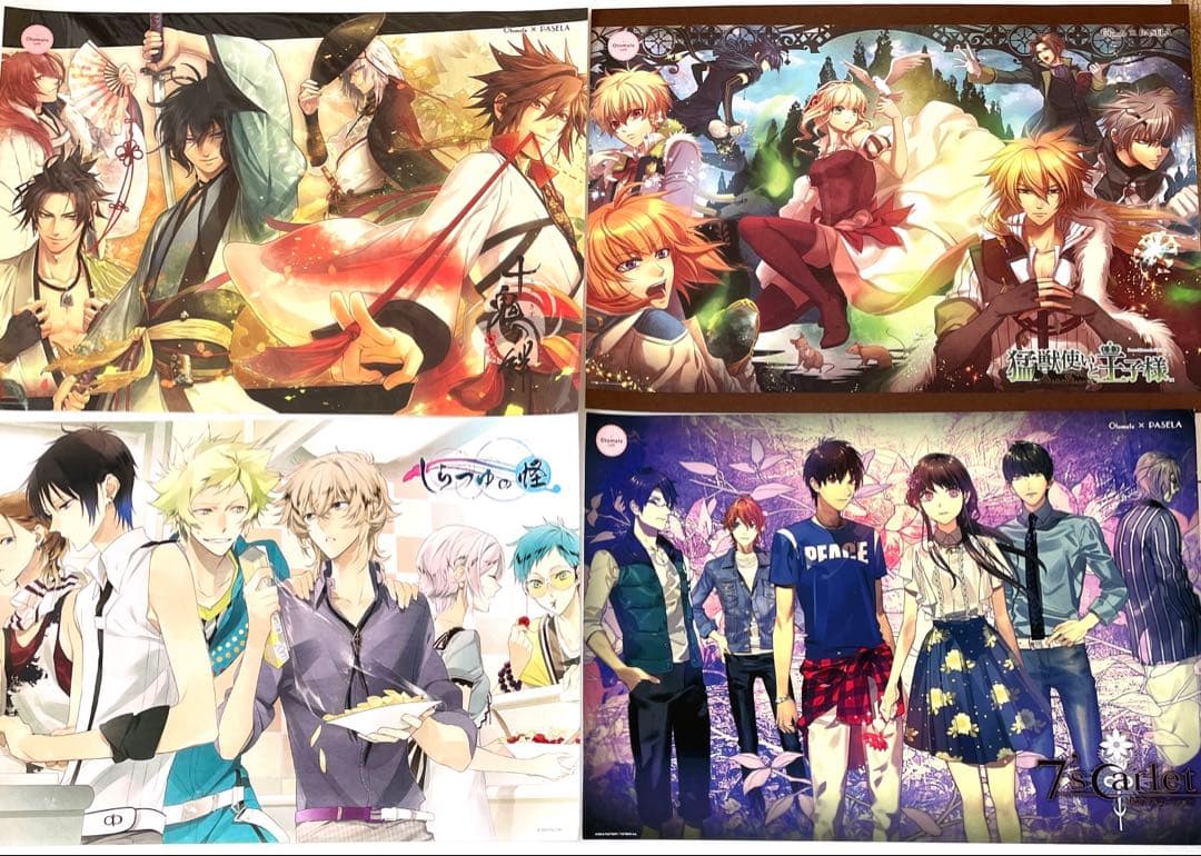 オトメイト　ランチョンマット　 まとめ売り　46枚