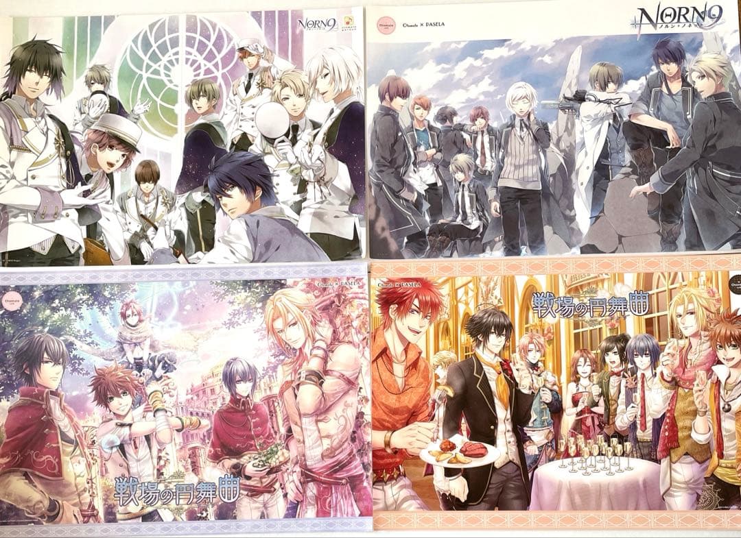 オトメイト　ランチョンマット　 まとめ売り　46枚