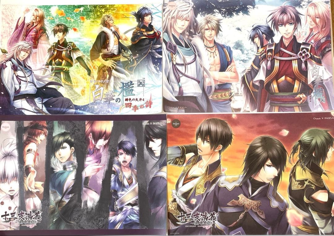 オトメイト　ランチョンマット　 まとめ売り　46枚