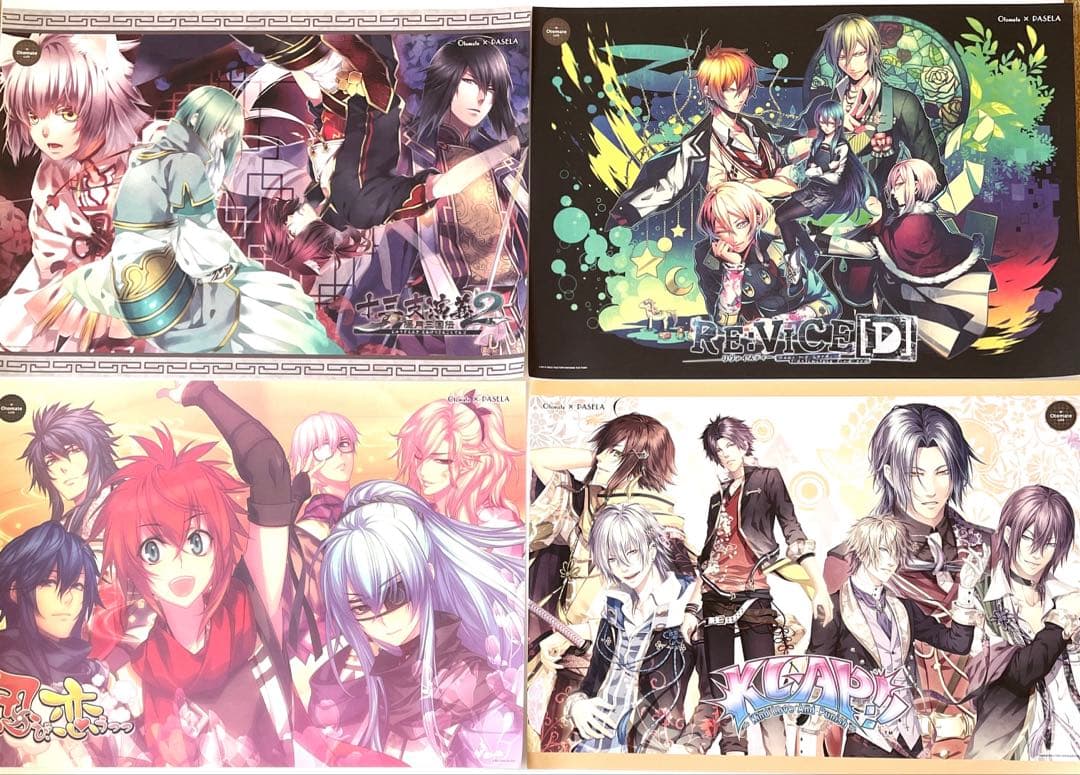 オトメイト　ランチョンマット　 まとめ売り　46枚