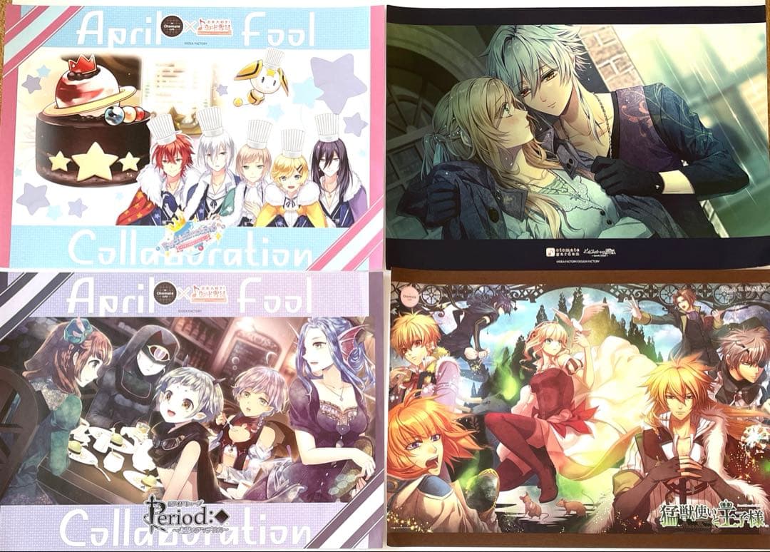 オトメイト　ランチョンマット　 まとめ売り　46枚