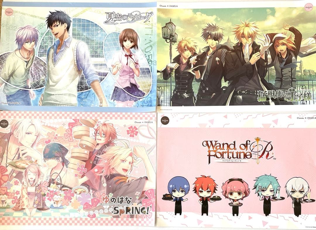 オトメイト　ランチョンマット　 まとめ売り　46枚