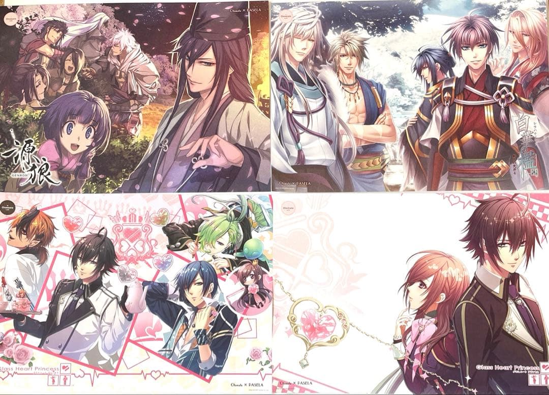 オトメイト　ランチョンマット　 まとめ売り　46枚