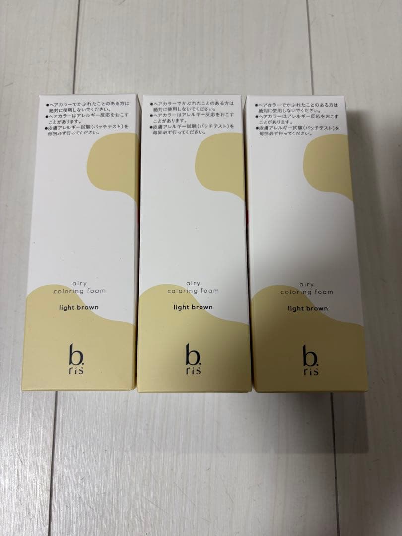 新品未開封　b.ris エアリーカラーリングフォーム ライトブラウン 3個セット 3個セット 】 ビーリス b.ris エアリーカラーリングフォーム ダーク