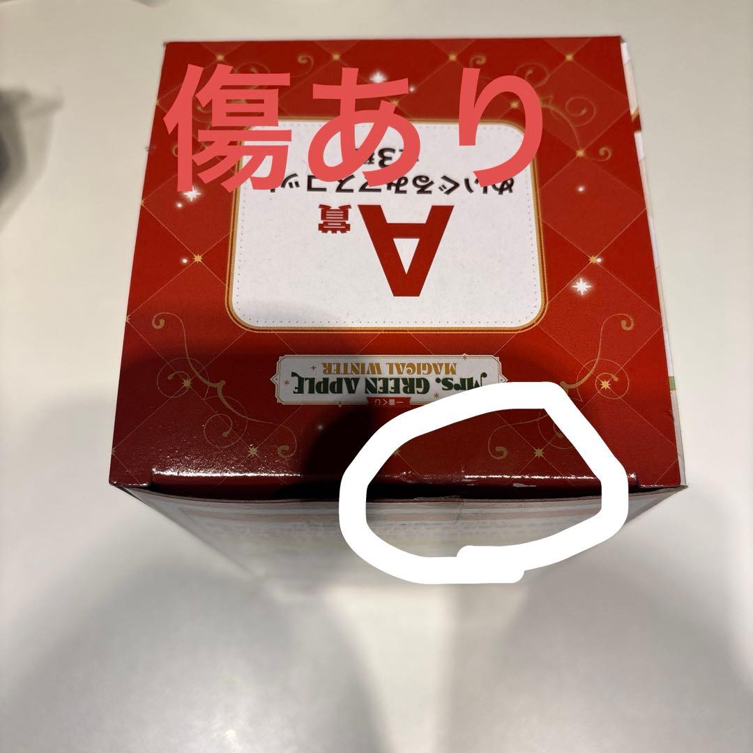 Mrs. GREEN APPLE一番くじA賞藤澤涼架