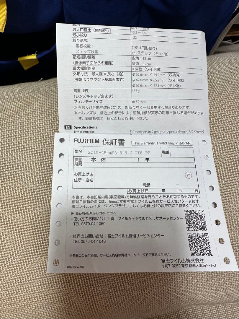 Fujifium XC15-45mmF3.5-5.6 レンズOIS PZ